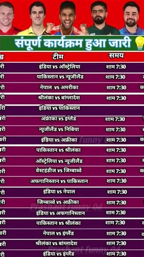 CWC 2026 Full schedule #t20 #world cup#shorts