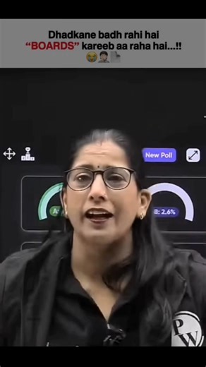 DHADKANE BADH RAHI HAIN 😂🤣 #crackboards #physicswallah #trending #viral #nishamaam #funnymemes