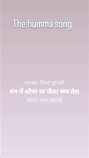 the humma song lyrics #trending #shorts#viralshorts