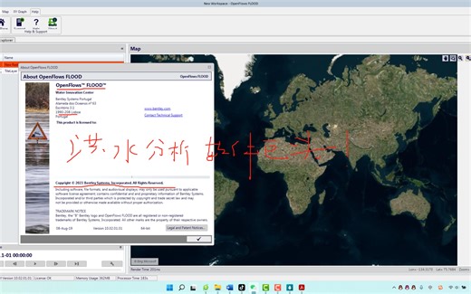 Bentley-OpenFlows.FLOOD.CONNECT.Edition.v10 顶级洪水模拟软件最新版测试！花桥绿地CLUB!