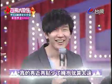 #百萬大歌星🎤 #林俊傑 挑戰自己的創作 竟然在答題的時候把不對的部分賴給哈林🤣🤣🤣 【演唱曲目🎙】 聖誕結-陳奕迅 只對你有感覺-飛輪海&Hebe 原諒我-蕭敬騰 第幾個一百天-林俊傑 擁抱-五月天 牛仔很忙-周杰倫 | 台視時光機