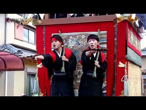 京都・亀岡祭 本祭「山鉾巡行」（2022年10月25日 京都府亀岡市）