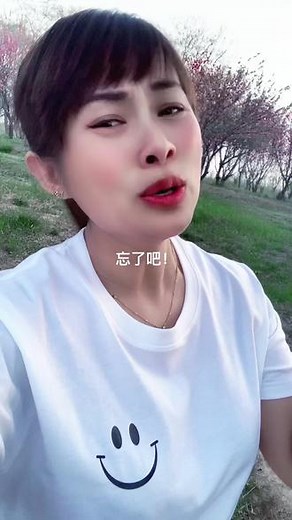 红尘6688在抖音记录美好生活20220411