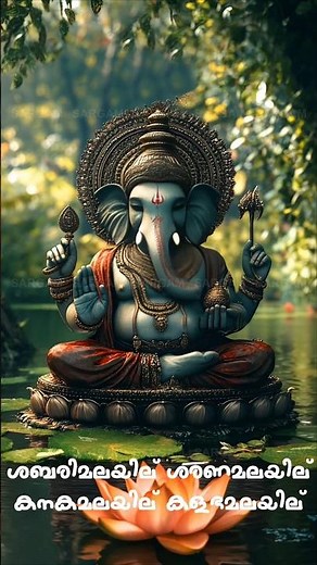 Pamba Ganapathe | Ganesha Devotional Song | Hindu Bhakti Song #shorts