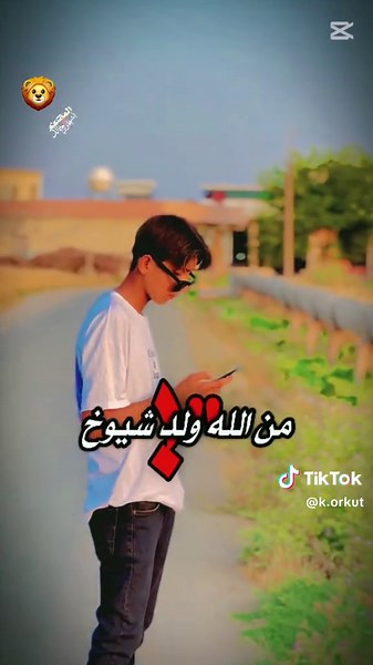 selamlar#korkut🦁👑