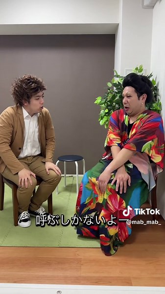 月曜から夜更かしでよくみるやり取り part.6 @古賀シュウ @ユキホ #ものまね#マツコ・デラックス ＃村上信五＃月曜から夜ふかし＃日テレ #MAB #ユキホ#関ジャニ #supereight #相葉雅紀#嵐#ジャニーズ