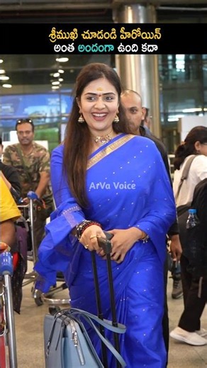 శ్రీముఖి చూడండి ఎంత అందంగా ఉందో | Srimukhi Latest Visuals At Air Port | Shorts