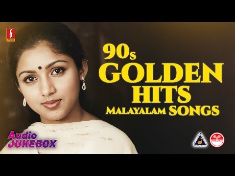 പഴയ കാല മലയാളം Golden Hit Songs 😍😍 | Evergreen Malayalam Film Songs | Best Songs Collections