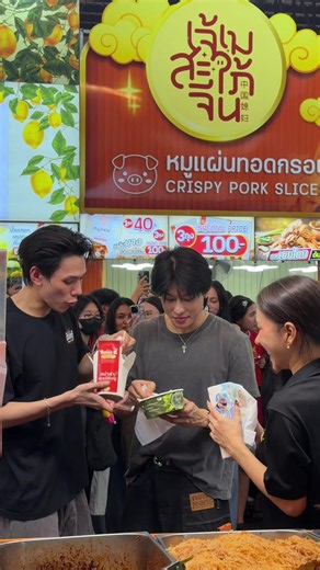 ต้าห์อู๋ ออฟโรด แวะวัดไร่ขิง! โมเมนต์น่ารักๆ ที่หลายคนตามหา