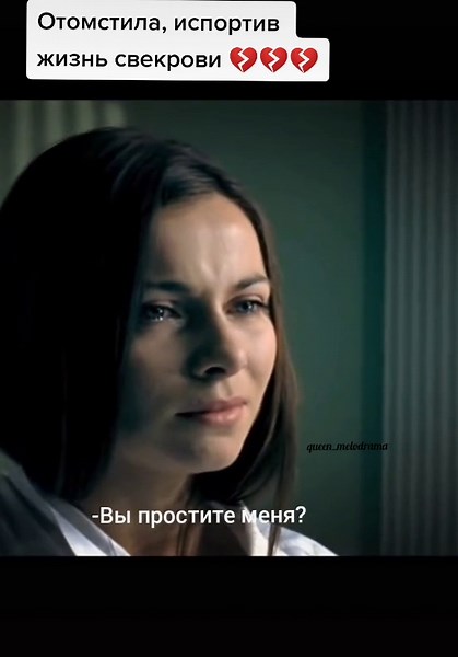 #русскиесериалы #юрийстепанов #максимматвеев #екатеринагусева #еленаяковлева #врек #рекомендации #рек #русскиесериалы