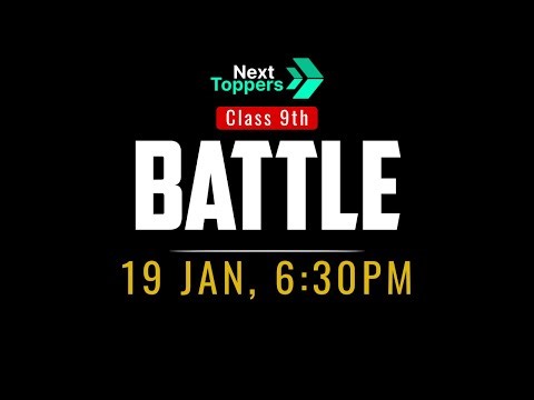 Class 10th - 45 Most Important MCQs 🔥 | Next Toppers