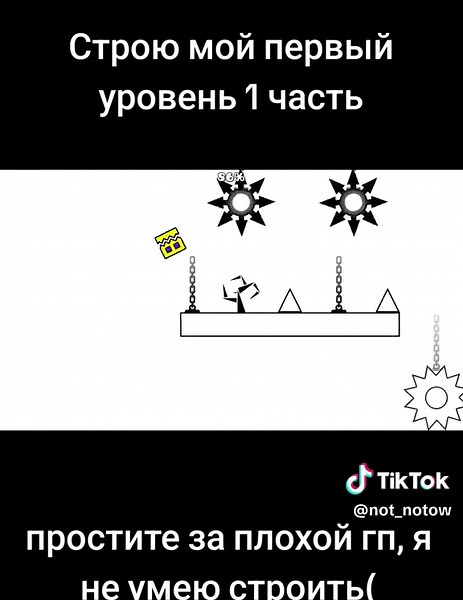 #гд #ркгдтт #geometrydash #геометридаш #геометридэш #gd #уровень @๑۶TIN!_ @SᑭEEᗪ⚡