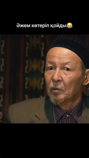 Көру үшін ссылка шапка профильде тұр