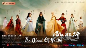 Nonton Streaming The Blood Of Youth Sub Indo, Drama China On Going di Youku - Tribunbengkulu.com