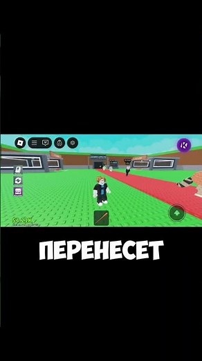 гайд как бесплатно сделать випку в любой игре #roblox #scripting #роблокс #robloxscript
