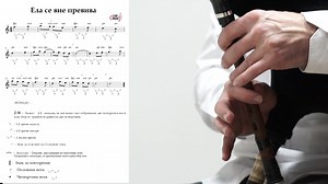 8.2K views · 605 reactions | Урок 3  Ела се вие, превива Нотни материали  https://drive.google.com/file/d/1LQzIUxUyb-VE1QhnjrgCFUfl3RDjBAL4/view?usp=sharing Повече за програмата можете да видите тук: https://stoiostoev.bg/course/ | Stoio Stoev Стойо Стоев | Facebook