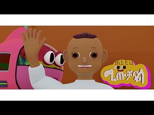 Amharic animation, አማርኛ አኒሜሽን Alphabets,አማርኛ ፊደላት