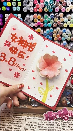 女神節立體花朵賀卡教學｜3.8手作卡片DIY ガールズデー手作りポップアップカードHow to Make a Cute 3.8 Women’s Day Card