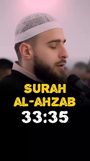 Surah Al-Ahzab 33:35 | Powerful Quran Recitation