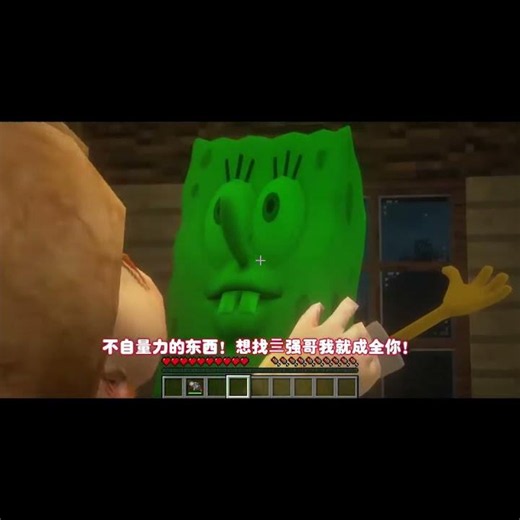 Minecraft: Bear Ridge Mysteries 127, Angering Logger Vick! #minecraft #luckyblock #gamingcommentary