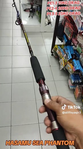 Hasamu Sea Phantom Rod: Ultimate Jigging Experience