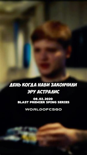 The Day NAVI Dominated the Astralis Era