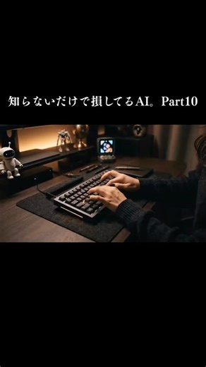 「あの紙が動くアニメ動画」が、PaperAnimatorで10秒で作れるようになった話。
