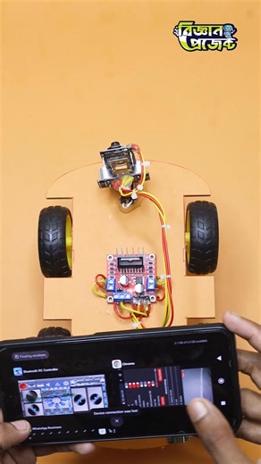 Bluetooth Controlled 4WD Robot with Camera | বিজ্ঞান প্রজেক্ট