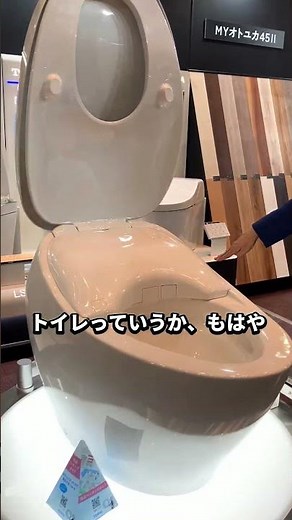【実物の存在感】TOTO最高峰トイレを見たら凄すぎた