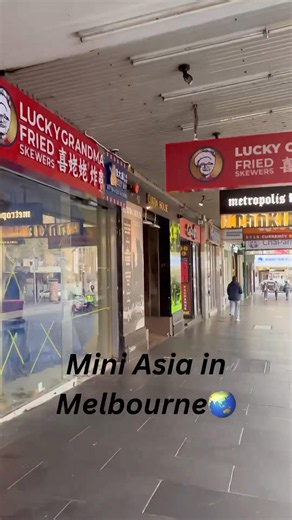 Mini Asia vibes🌏 #travel #australiadiaries #melbourne #shorts