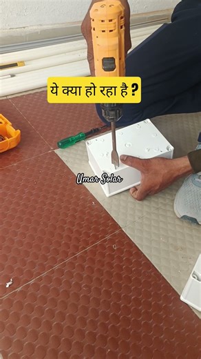 Solar ACDB fixing #solartips #solarsystem