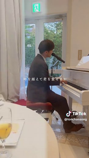 感動的な嵐の応援歌 - 果てない空 歌詞動画