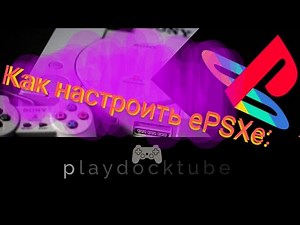 Настроить ePSXe на Android (Эмулятор playstation 1) #playdock