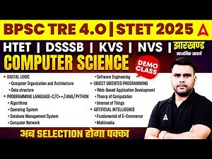 Bihar Stet Computer Science Syllabus 2025 | BPSC TRE 4.0 HTET, DSSSB,KVS Computer Science Classes #7
