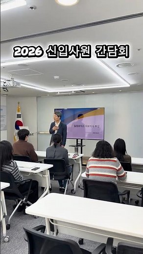 #일양로지스 #CEO 간담회 개최