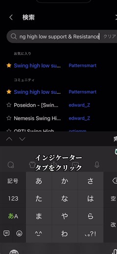 📌保存＆いいね推奨｜“ラインを抜けたら入るだけ”の王道ブレイク手法。 【Swing High Low Support & Resistance】 ✔️ 赤のラインを抜けたら → ロングエントリー ✔️ 青のラインを抜けたら → ショートエントリー 相場の“意識されやすい価格帯”を自動で検出してくれる神インジ。 自分でライン引かなくてOK。判断は“抜けたかどうか”だけ。 王道だけど、それが最強。 悩むことなく入れる“超シンプルな型”を武器にしてください。 #fx初心者 #fxトレード #fxインジケーター #fxトレーダー #fx手法 #fx初心者はこれを見ろ
