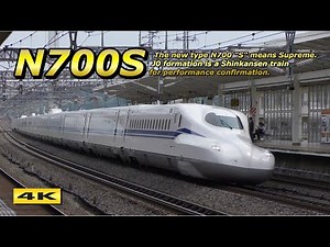 N700S J0編成 迫力の本線通過 !!! 米原駅 New type Shinkansen N700S test run【4K】