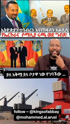 Mahfuz Nagaa on Reels