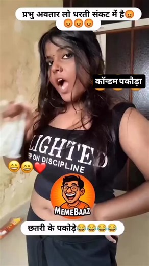 Abhishek Aashik on Instagram: "कॉन्डम पकौड़ा"