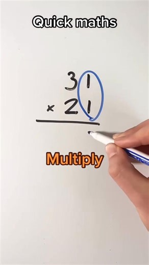 Multiple Trick pt 5 #maths #mathskills #mathtutor #science #education #tutoring #learning #multiplication | Math Lesson
