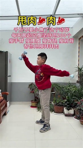 Arm Slimming Miracle: Try 200 of This Move on an Empty Stomach