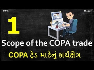 #T1 : COPA : Scope of the COPA trade | COPA ટ્રેડનું કાર્યક્ષેત્ર | ITI College