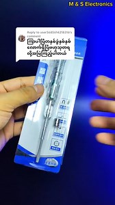 196K views · 6.8K reactions | လ.က်ဆော.င်လေး.... Electrical Tester Pen | M & S Electronics Shop | Facebook