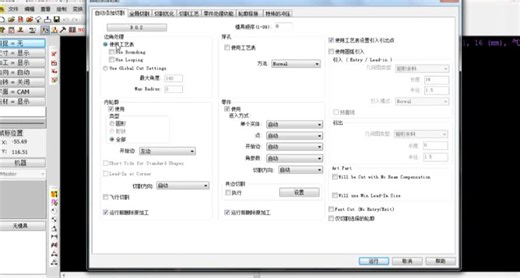 cnc数控编程入门自学视频教程全集-标清