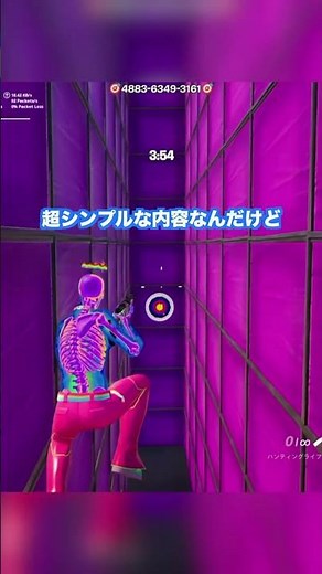 おすすめトリックショットマップ#フォートナイト #エニキ