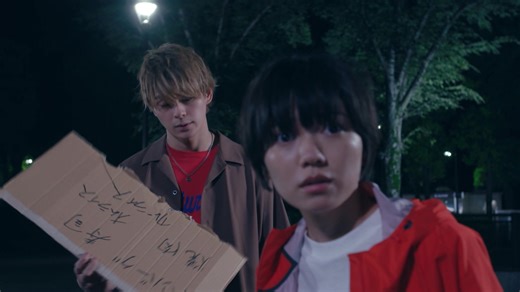 프로미스 신데렐라 - Episode 1 | Rakuten Viki