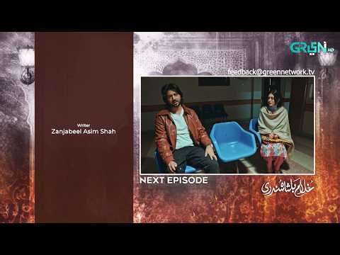 Ghulam Bashah Sundri Ep 09 ( Teaser ) 3rd February 26 | Imran Ashraf - Hina Afridi - Zaviyar Nauman