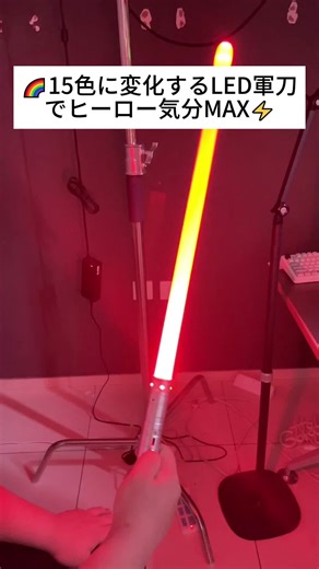 光るおもちゃの魅力！大人も楽しむ不思議体験