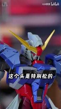 8828馬臉重裝命運高達？ #手辦 #機娘 #鋼彈模型 #拼裝模型 #模型製作 #gundam #gunpla #手辦模玩