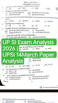 UP SI Exam Analysis 2026 | UP SI 14 March Exam Analysis 2026 | UP SI Today Exam Review 2026 by eexam